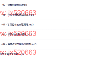 djs01课程（百度网盘观看）