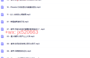 第五期指导会课程（在线播放）