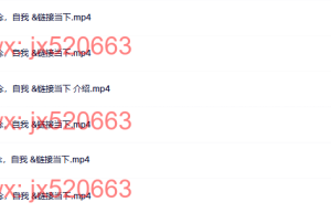329.觉醒书院公众号、斯蒂文·海斯 正念，自我 &链接当下 5集视频课程（百度网盘课程）