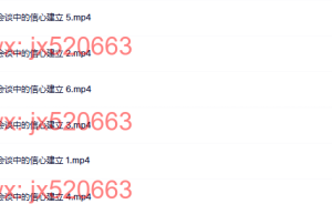 18  动机会谈中的信心建立课程（在线下载）