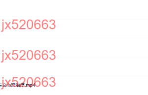 19  存在课程（在线观看）