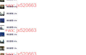 50  愤怒管理课程（在线观看）