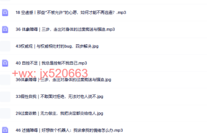 232觉醒书院公众号、(豆-瓣时间) 觉知即新生 终止童年创伤课程（在线观看）