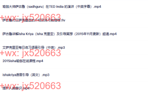 视频课程（网盘课程）