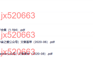 觉醒书院资料：巴夏课程（百度网盘观看）