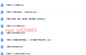 视频中文文档课程（百度网盘下载）