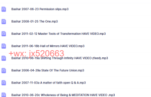 音频课程（网盘下载）