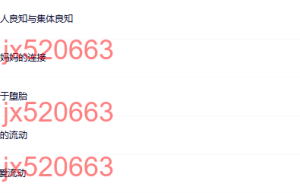 【海灵格】05经典之爱让我们更成功更园满（2008年吉隆坡）（5集）课程（百度网盘下载）