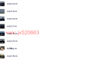 513.觉醒书院公众号 南怀瑾南禅七日视频全集课程（百度网盘课程）