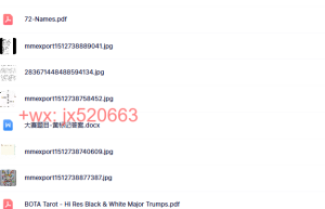 赛前白板资料课程（网盘观看）