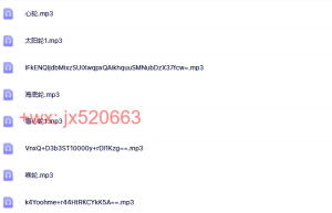 脉轮开启课程（网盘下载）