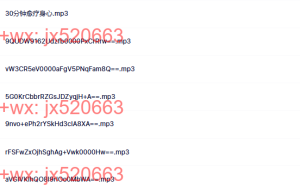 愈疗身心课程（在线下载）
