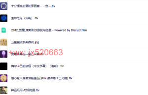 神圣几何视频课程（网盘播放）