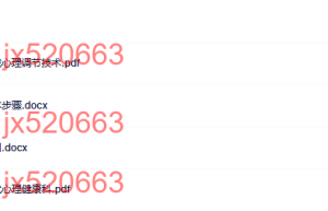 2.戴尼提课程（百度网盘下载）