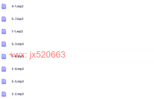 基因班录音课程（在线播放）