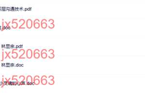 10.课程十 《完美版沟通》等等资料课程（网盘观看）