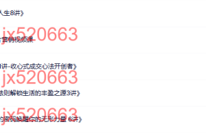 841. 觉醒资料库天灵老师合集5套课程（在线观看）