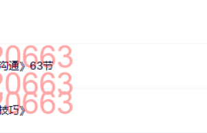 2025长卿老师课程生财有道富贵人生理解趋势布局人生下半场网课程（在线播放）