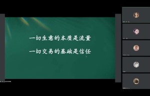 015 疗愈师陪跑营课程（播放）