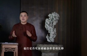 【第十三节】疗愈倾听师的逻辑训练之空间逻辑课程（网盘播放）