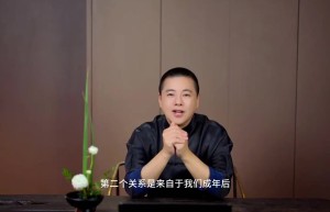 【第一节】人们带着问题而来课程（在线观看）