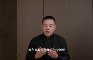 【第十六节】聚焦主诉的技巧(下)课程（在线观看）