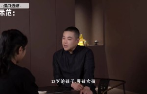 【第十八节】八个场景的回应技巧(2)课程（播放）