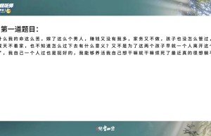 【第五节】案主渴望什么？课程（网盘在线播放）