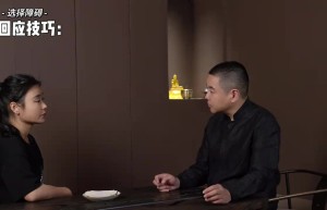 【第十八节】八个场景的回应技巧(5)课程（播放）