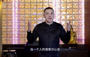 【第九节】生命故事与生命苦难课程（播放）