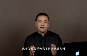 【第十九节】倾听的结束、评估 与技术引导(1)课程（网盘下载）