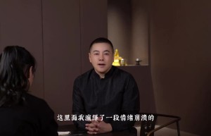 【第十八节】八个场景的回应技巧(3)课程（下载）