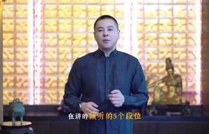 【第十节】听故事也是疗愈课程（网盘在线下载）