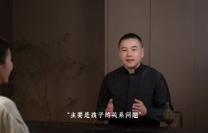 【第十七节】倾听过程的六大技术(上)课程（网盘下载）