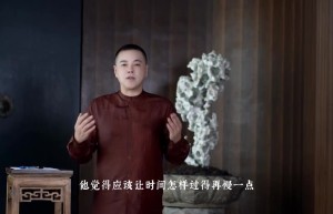 【第十二节】疗愈倾听师的逻辑训练之时间逻辑课程（播放）