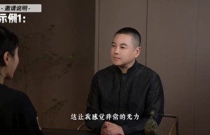 【第十七节】倾听过程的六大技术(中)课程（网盘下载）