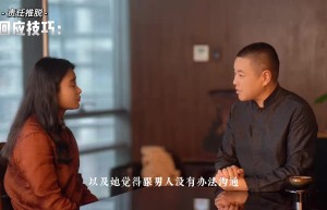 【第十八节】八个场景的回应技巧(6)课程（百度网盘课程）