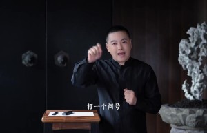 【第十五节】生命关系轨迹图课程（播放）