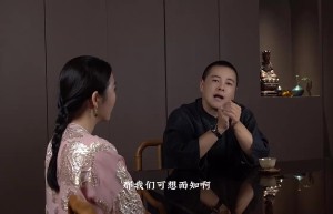 【第十八节】八个场景的回应技巧(8)课程（网盘播放）