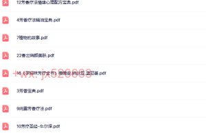 专业课程（下载）