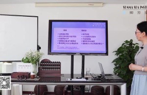 第二章：植物精油解析课程（播放）
