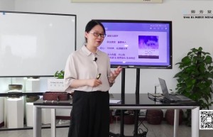 第一章：自然疗愈与芳疗概述课程（播放）