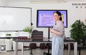 第四章：脉轮课程（网盘下载）