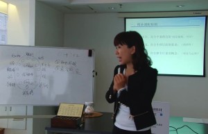 第五章：植物精油的调配课程（网盘播放）