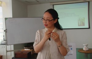 第一章：自然疗愈与芳疗概述新篇章课程（网盘在线观看）