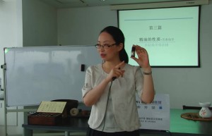 第三章：植物精油的性质—芳香化学课程（百度网盘课程）