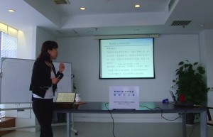 第六章：精油进入人体的途径课程（网盘在线播放）