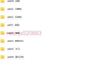 51.【芳香乐府】歌剧系列课程（在线播放）