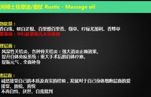 ppt[12、乡间骑士]课程（网盘课程）