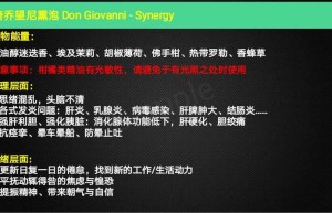 ppt[17、唐乔望尼]课程（百度网盘课程）